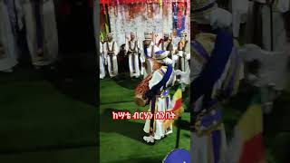 አቡነ ሀብተማርያም ከበሩ ነሐሴ ፳፮ abune habtemariam neges nehase 26 holiday church [upl. by Yalhsa]