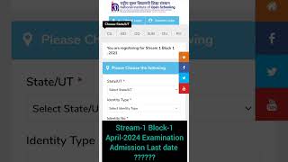 Stream1 Block1 April2024 Examination Admission Last date [upl. by Gibe]