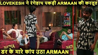 Bigg Boss OTT 3 Live Aadhi Raat Ko Lovekesh Kataria Ne Armaan KO Rangehath Pakda Darr Gaya Armaan [upl. by Indys]