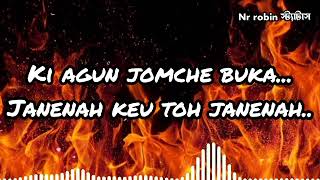 Ovinoy lyrics l ki agun jomche Buka কি আগুন জ্বালছে বুকে  নোবেল ম্যান [upl. by Aiak]