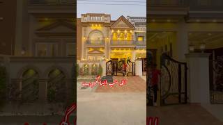 5 Marla house for sale in Lahore kgproperty1 kgproperty home tiktok shorts houseforsale pk [upl. by Tanhya938]