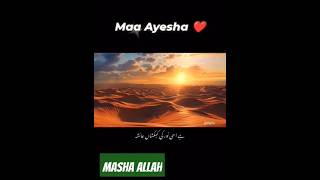 Phoolon Ki Khushbu hai Chandni Hai Rab Ne Quran Mein Khud bataya Ham momino ki maa aayesha [upl. by Sitra]