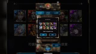 【神魔之塔】終於登入3000天了可以自選黑金卡【Andy】 [upl. by Mikeb]