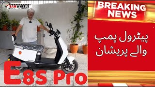 Metro E8S Pro  Electric Scooty  Omer Arshad  Bamwheels [upl. by Mercedes]