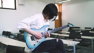 Jason Becker Serrana Cover张清 [upl. by Wat]