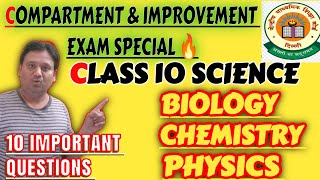 10 IMPORTANT QUESTIONS FOR COMPARTMENT EXAM 2024 🔥 CBSE CLASS 10 [upl. by Hugon]