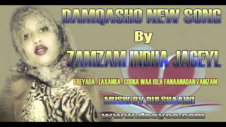 ZAMZAM INDHA JACEYL HEES CUSUB DAMQASHO 2015 [upl. by Lothaire]