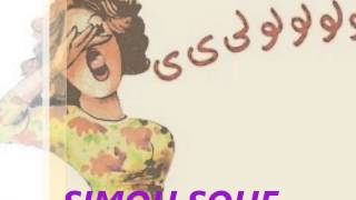 سوفي عراسي يدوم هناكا يا عريسنا 2014 [upl. by Nnov]