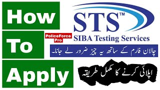 How to apply any job on STS Siba Testing Service [upl. by Ziza688]