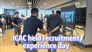 TVB News  22 Jun 2024  ICAC held recruitment experience day [upl. by Cousins430]