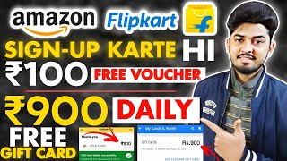 Amazon Free Gift Card ₹900 Daily 2024  ₹900 Flipkart Free Gift Voucher Loot  New Free Earning App [upl. by Beuthel]