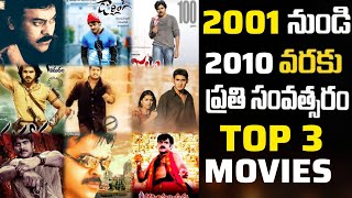 2001 To 2010 Every Year Top 3 Telugu Movies  Kushi Simhadri Pokiri Magadheera  Skydream Tv [upl. by Niki]