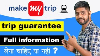 make my trip train ticket booking trip guarantee  trip guarantee makemytrip train  mmt trip gurant [upl. by Kahler]