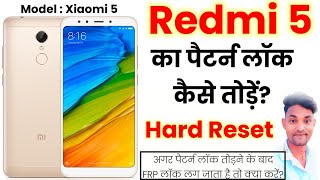 Redmi 5 Forgot Password [upl. by Veedis]