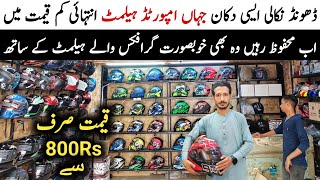 Bike Helmet Wholesale Market Karachi  Helmet Price in Pakistan 2023  Imported Helmet Price 2023 [upl. by Lerrehs]