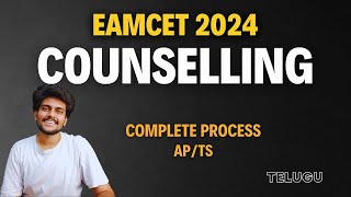 Eamcet Counselling 2024 Complete Process  APTS [upl. by Alik]