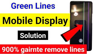 ⛔green line on phone screen  green line on phone screen fix  green line on phone screen solution [upl. by Boak]