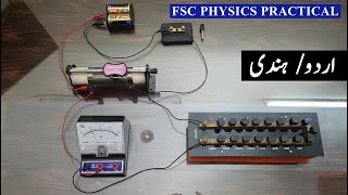 F Sc Physics 12 Practical 3  To find the resistance of a Voltmeter by Half Deflection Method [upl. by Waal90]