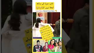 Shoaib Malik and Sana Javed romantic honeymoon picturesshoaibmalikwedding youtubeshorts [upl. by Adaynek]