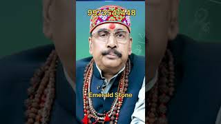 Panna Stone Benefit and uses astrology horoscope astro patna bihar location reels insta [upl. by Valaria]