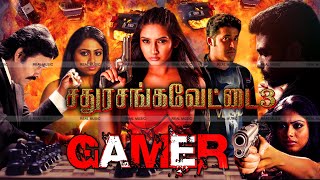 Tamil Dubbed Action Crime Movie  Gamer  Sathuranga Vettai3  Arjun  Basil  Nedumudi Venu [upl. by Aysan]