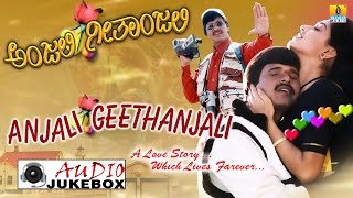 Anjali Geethanjali  Movie I Audio Jukebox I S Narayan  Prema  Anu Prabhakar I Jhankar Music [upl. by Morse]