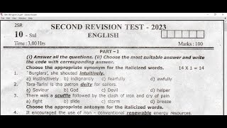 10th English Second revision question paper 2023  10th English [upl. by Olracnaig]