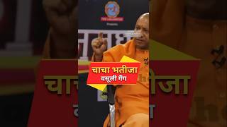 सरकारी नौकरी की पारदर्शिता job upsc upnews thelallantop aajtak aajtaklive shorts cmyogi [upl. by Steffane573]