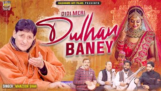 Didi Meri Dulhan Baney  Latest 2024 Kashmiri Folk Song  Manzoor Shah  Full Hd Video [upl. by Vernen]