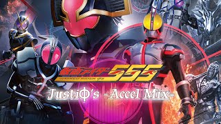 【MADAMV】JustiφsAccel Mix KamenRider 555 DC Ver OP【長官的店】 [upl. by Cyndie904]