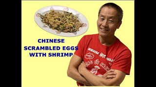 CHINESE SCRAMBLED EGGS WITH SHRIMP RECIPE Lockdown cooking series video 38 [upl. by Araic]