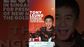 Actor Tony Leung in Singapore for premiere of his new movie The Goldfinger [upl. by Tavish934]