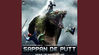 Sappan de Putt feat Gurpreet Hehar [upl. by Fowkes]