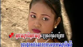 កម្រងចំរៀងឆ្លើយឆ្លង  Mjas Chet OhDom  ម្ចាស់ចិត្តឩត្តម [upl. by Oesile388]