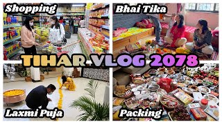 TIHAR VLOG 2078 [upl. by Piderit]