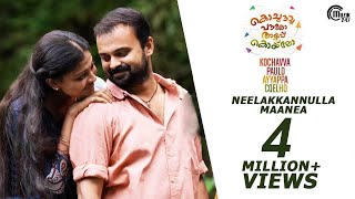 Kochavva Paulo Ayyappa Coelho  Neelakkannulla Maanea Song Video Ft Kunchacko Boban Anusree [upl. by Eelyme260]