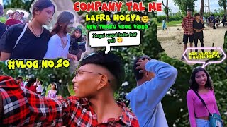 Company Tal Me lafra HogyaCute Cute Girl HeNew Tharu Comedy Vlog VideoTharu Vlogamritchaudhar [upl. by Steffy]