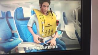 Cathay Pacific Safety Video [upl. by Putnem]