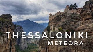 TripTo Greece by car  Thessaloniki Meteora [upl. by Aciraa]