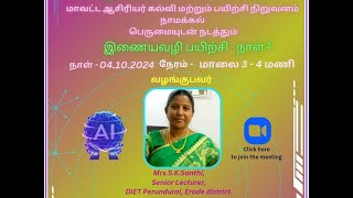 Artificial Intelligence in Education AIIE DAY 4 DIET Namakkal [upl. by Gnivre]