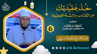 Kitaabka Khud Caqiidataka  Darsiga 6aad  ¹⁴⁴⁴  ²⁰²³  Sheikh Cabdullaahi Barbaraawi《حفظه الله》 [upl. by Jaquiss]