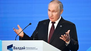 Путин Ядерное оружие Украина Запад и Пригожин Полное выступление на «Валдае»  2023 [upl. by Aelak]