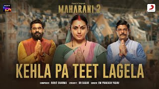 Kehla Pa Teet Lagela  Official Music Video  Maharani S2  Huma Qureshi  Rohit S Om Prakash Yadav [upl. by Durkin]