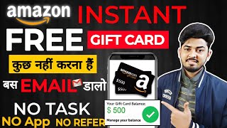 Amazon Free Gift Card Earning App 2024  Amazon Free Product  Amazon Free Gift Voucher Instant 2024 [upl. by Waiter424]