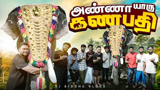 யானைகளுக்குள்ள இப்டி ஒரு Ruleஆ😱  Kerala Series  Ep  06  Vj Siddhu Vlogs [upl. by Aeslehc252]