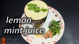 Lemon Mint Juice  Weight Loss  Mint Lemonade Recipe  Refreshing Summer Drink I viragu aduppu [upl. by Solnit]