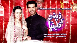 Dino Ki Dulhaniyan  Telefilm  Feroze Khan  Sana Javed  GeoKahani [upl. by Forsta736]