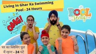 Living In Ghar Ka Swimming Pool  24 Hours  Ramneek Singh 1313  RS 1313 VLOGS [upl. by Kho]