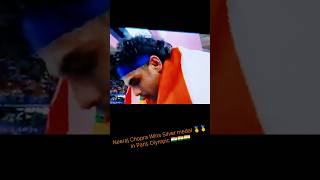 Neeraj Chopra wins Silver 🥈🥈🇮🇳🇮🇳🇮🇳 parisolympics2024 neerajchopra india proud indian [upl. by Terence]