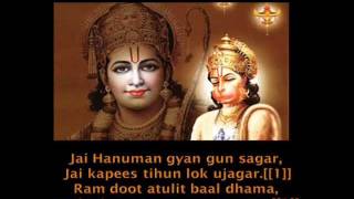 Hanuman Chalisa by Udit Narayan ji with Lyrics in Englishwmv [upl. by Adiel]